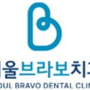 진접치과의원 이미지
