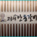 밥앤조이 이미지