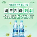 웅진식품