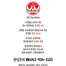 빅토리워시고양