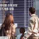 플러스유학 이미지