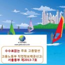 가교직업소개소 네이버블로그