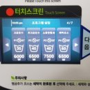 워시프렌즈셀프빨래방팔탄점