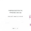 효성디앤에스