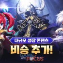 운성장 이미지
