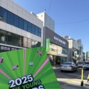 드림헬스타운 | 2025 올리브영 어워즈 키트 7만원 이상 내돈내산 후기