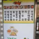 살아있네강랜푸드 이미지