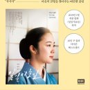 책속의길 작은도서관 이미지