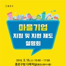 더불어사는마을 이미지