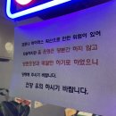응급실국물떡볶이(청주금천점) 이미지
