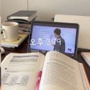 가을타나바