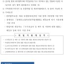 상수도사업본부 달성사업소 이미지