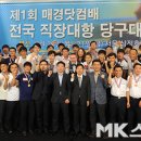 당구닷컴 이미지