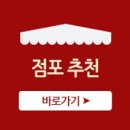 군산오징어롯데몰