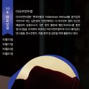 성균기획