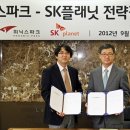 스마트플래닛 이미지