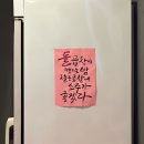 동춘돌곱창 경기광주점