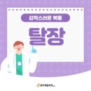청주제일외과의원 이미지