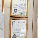 약손맛사지 이미지