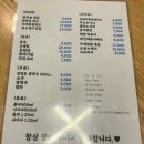 장터옛날통닭교동점 이미지