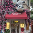 호산빌딩앞 | 9월 초 칭다오 2박 3일 여행 (숙소, 맛집, 가볼 만한 곳 등)