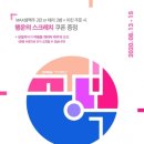 대한맥주집 - 성북구 동소문로24길 49 | 대한맥주집