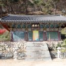 영천 봉림사 영산회상도 및 복장유물 이미지