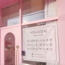 이루리샵 이미지