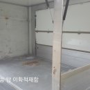 이화적재함 이미지