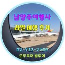 별내농협 하나로마트청학점 | [리얼여행후기] 인도네시아 마나도여행 다시 갈 지도