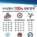 도원결의 입시태권도장 이미지