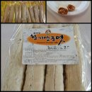 웰빙약초