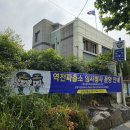 조곡동 행정복지센터 뉴스프리존