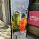 바나프레소 대치점 | [바나프레소대치선릉점] 바나프레소 생케일망고주스 솔직후기