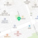 지에프엑스클래스학원