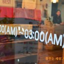 도쿄더타이 이미지