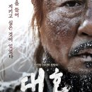 대호환경 이미지