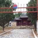 태안향교(태안초) 이미지