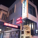 오일오통문어 이미지