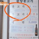 예촌농원 네이버블로그