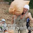 정선헬스 이미지