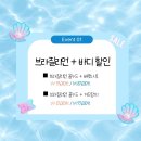 강동역사우나 | 강동역왁싱 늘봄유왁싱 : 브라질리언 왁싱 관리 후기 주의사항