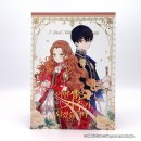 pet63어4233 | 웹툰단행본] 만화 『이번 생은 가주가 되겠습니다』 2부 1권 한정판 후기 : 가주님의 어린 시절 제2탄 시동