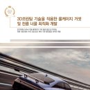 케이지정보기술 이미지