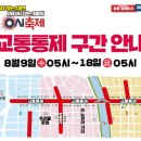 중앙로 일원 이미지