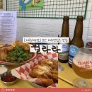 달콤피시 | 제주 성산 맛집 / 윌라라 world class fish&amp;chips 이색 튀김과 맥주 솔직후기
