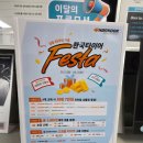 (주)타이어프로삼덕점 | 티스테이션 동남지구점에서 타이어 교체한 후기!~
