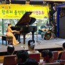 한소리음악학원 이미지