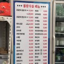 큰나무유통 이미지