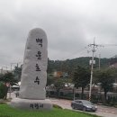 서울대공원 의왕백운호수 이미지